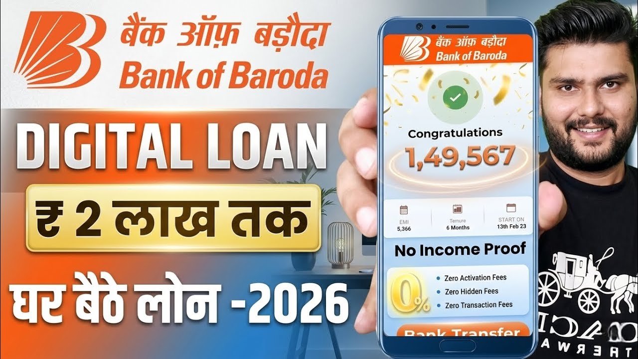 Bank of Baroda Personal Loan 2026