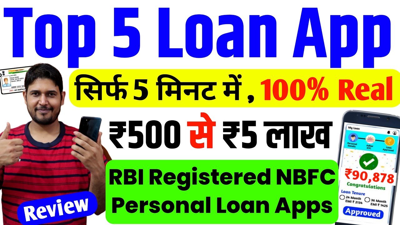 RBI Registered Top 5 Loan Apps in India